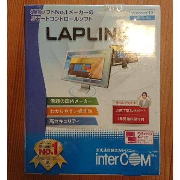 Amazon.co.jp: LAPLINK 14 1ライセンスパック : PCソフト